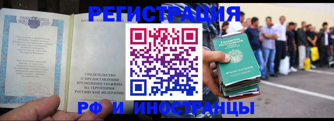 пропишу в квартире в Черноголовке